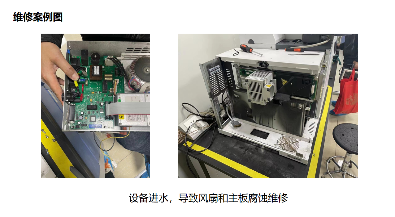 設備進水維修.jpg